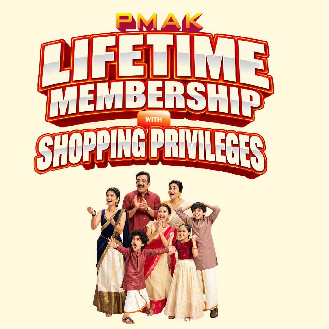 PMAK Membership Benefits
